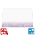尺三 懐石マット 華かすみ(100枚入)SAK-06 しょうぶ