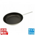 フッ素樹脂コート アルミフライパン(グリップ付) 37cm(14インチ) 写真1