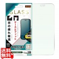 iPhone 18 Pro Max / ガラスフィルム マルチ 硬度10H BL 反射防止