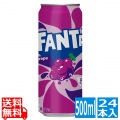 ファンタグレープ缶 500ml (24本入) 写真1