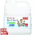 業務用キレイキレイ薬用泡ハンドソープ プロ無香料 4L 写真1