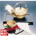 アルミ 片口鍋 幸楽 (陶器千代口付) 写真1