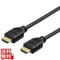 HDMIケーブル スタンダード Ver1.4準拠 5.0m ブラック