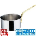 SAスーパーデンジ シチューパン(蓋無) 24cm 業務用 ※ IH対応 IH (100V/200V)とガス火対応 写真1
