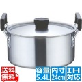 TKG クラッド 実用鍋 24cm 業務用 ※ IH対応 IH (100V/200V)とガス火対応 写真1