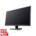アイ・オー・データ機器 31.5型ワイド液晶ディスプレイ 4K対応&広視野角VAパネル採用 「5年保証」 LCD-M4K321XVB 写真1