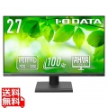 ワイド液晶ディスプレイ 27型/1920×1080/HDMI、DisplayPort/ブラック/スピーカー：あり/「5年保証」/100Hz対応で視認性アップ！ 写真1