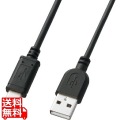 USB2.0TypeC-Aケーブル