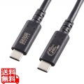 USB40Gbps(USB4 Gen3)Type-C ケーブル 写真1