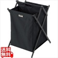 フォールディングバスケットL MIP-77BK 写真1