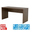 HELM(ヘルム) デスク(140cm幅) パソコンデスク デスク 140cm幅 省スペース PCデスク 木製 ワークデスク 机 シンプル おしゃれ ブラウン HM140-73DS-BR 写真1