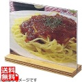 シンビ メニュースタンドBD-1