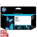 HP72Bインクカートリッジ グレー130ml 写真1