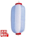 長 ビニール提灯 9号 青/白 写真1