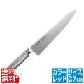 EBM E-pro PLUS 牛刀 27cm レッド 写真1