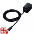 USB Type-C 充電器 PD 対応 最大出力20W Type C ケーブル 一体型 1.5m 【 iPhone iPad Pro Air Galaxy Xperia AQUOS Android 各種 他対応 】 軽量 ブラック