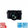 コンパクトデジタルカメラ ルミックス DC-LX100M2 4/3型センサー搭載 4K動画対応 写真1