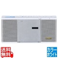 SD/USB/CDラジオ Bluetooth/ワイドFM対応 ホワイト