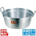アルミ ニューキング 極厚 料理鍋 27cm 業務用 写真1