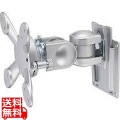 壁掛けタイプ小型アーム(VESA部取り外し可能) 写真1