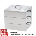 PE業務用角蒸器2段33cm 写真1