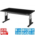 ゲーミングローデスクHD【大型商品につき代引不可・時間指定不可・返品不可】 写真1