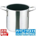 Murano(ムラノ)インダクション テフロンセレクト 寸胴鍋(蓋無) 16cm ※ IH対応 IH (100V/200V)とガス火対応 写真1