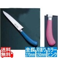 TKG PRO 抗菌カラーぺティーナイフ 15cm ピンク 写真1