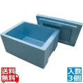 Pボックス容器 P-45(3ヶ入) J-38用 青 写真1