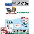 レーザーPRラベル 光沢紙タイプ A4ノーカット 100シート