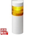 シグナルタワーLED積層信号灯(直径50) 写真1