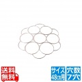 段付鍋用てぼリング 48cm用 7穴 写真1