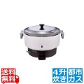 ガス炊飯器 RR-400CF 13A 写真1