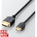 PC向けHDMIケーブル 写真1