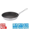 EBMフェニックス セラミックコーティングフライパン 24cm ※ IH対応 IH (100V/200V)とガス火対応 業務用 写真1
