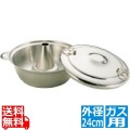KO18-8しゃぶしゃぶ鍋 24cm 業務用 写真1
