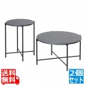 モノ センターテーブル2個セット 写真1