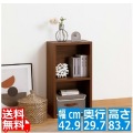 フリーラック シェルフ 飾り棚 マス目 木目調 組立時に背板を2色から選べる本棚 ダークブラウン 幅42.9 高さ83.7 奥行29.7cm レジェルノLGE-8545DK 写真1