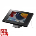 iPad用スチール製スタンド付きケース(ブラック)