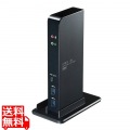 サンワサプライ USBケーブル1本で接続 解除 タブレットスタンド付き4K対応USB3.1ドッキングステーション USB-CVDK4 | ドッキング ステーション HDMI モニター 写真1