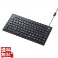 マグネット内蔵防水防塵キーボード