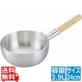 アルミDON打出片手ボーズ鍋 24cm 写真1