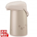 象印 押すだけポット AB-RC30CM(3.0L) マットベージュ 写真1