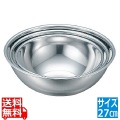 SUS AM-3 抗菌ボール 27cm 写真1