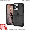 URBAN ARMOR GEAR iPhone 14 Pro Max ( 6.7 ) 2022対応 耐衝撃ケース PATHFINDER シルバー 【日本正規代理店品】 UAG-IPH22LB-SV