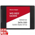 WD Red 3D NANDシリーズ SSD 500GB SATA 6Gb/s 2.5インチ 7mm 高耐久モデル 国内正規代理店品