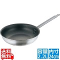 マトファー/ブウジャ アルミノンスティック テーパーパン 6682 24cm 写真1