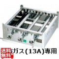 EBM 18-0 角蒸器専用ガス台 39cm 13A | 都市ガス ( 13A ) 写真1