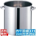 EBM モリブデンジ II 寸胴鍋(目盛付)21cm 蓋無 ※IH対応(100V/200V) 写真1