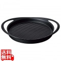 KOMIN(コーミン)鉄鋳物 グリルパン 26cm KO-3309 写真1